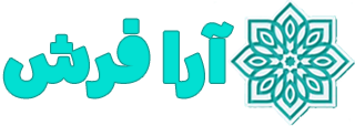 آرافرش | خرید فرشینه های چاپی | فرشینه طرح ابریشم